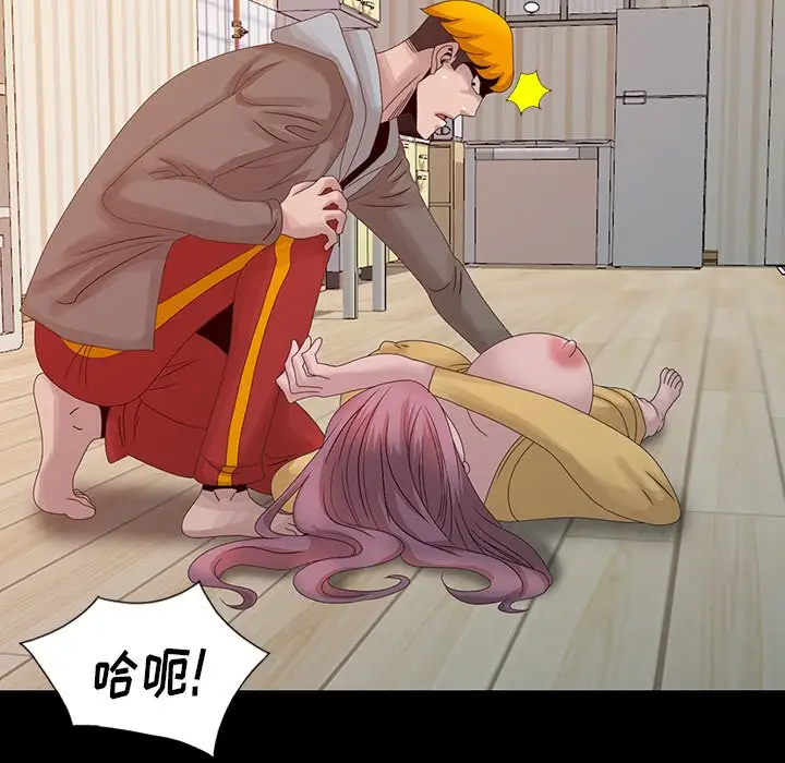 [韩国漫画] 姐姐的秘密 剧情,熟女人妻,巨乳大奶#[100P]-80