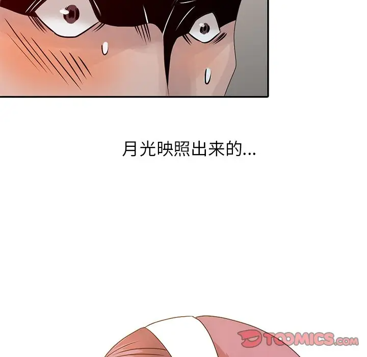 [韩国漫画] 姐姐的秘密 剧情,熟女人妻,巨乳大奶#[104P]-102