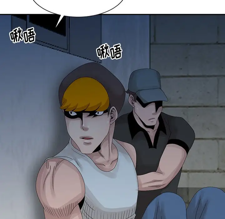[韩国漫画] 姐姐的秘密 剧情,熟女人妻,巨乳大奶#[104P]-61
