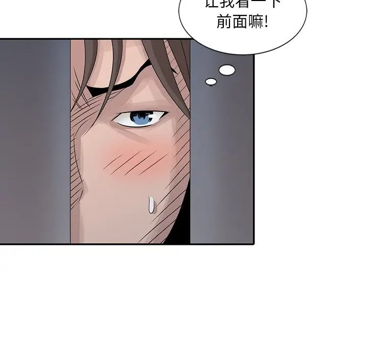 [韩国漫画] 姐姐的秘密 剧情,熟女人妻,巨乳大奶#[114P]-25