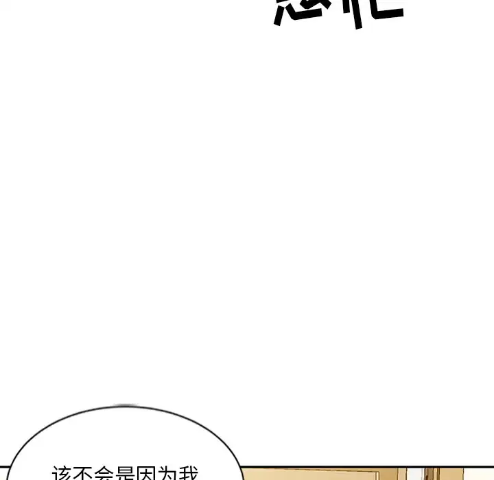 [韩国漫画] 姐姐的秘密 剧情,熟女人妻,巨乳大奶#[114P]-5