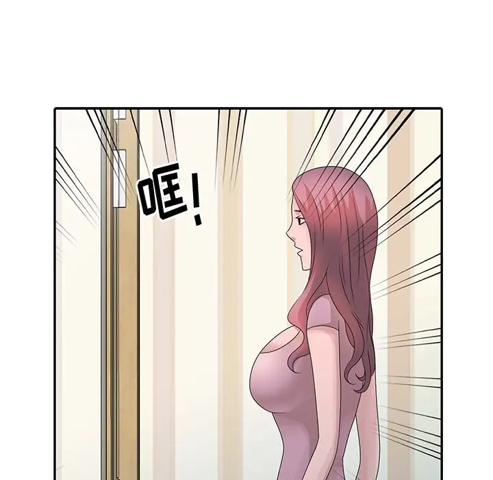 [韩国漫画] 姐姐的秘密 剧情,熟女人妻,巨乳大奶#[113P]-53