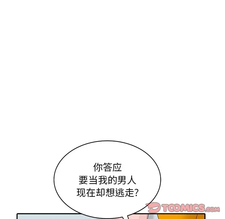 [韩国漫画] 姐姐的秘密 剧情,熟女人妻,巨乳大奶#[113P]-58