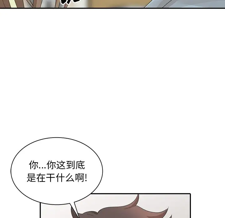 [韩国漫画] 姐姐的秘密 剧情,熟女人妻,巨乳大奶#[113P]-65