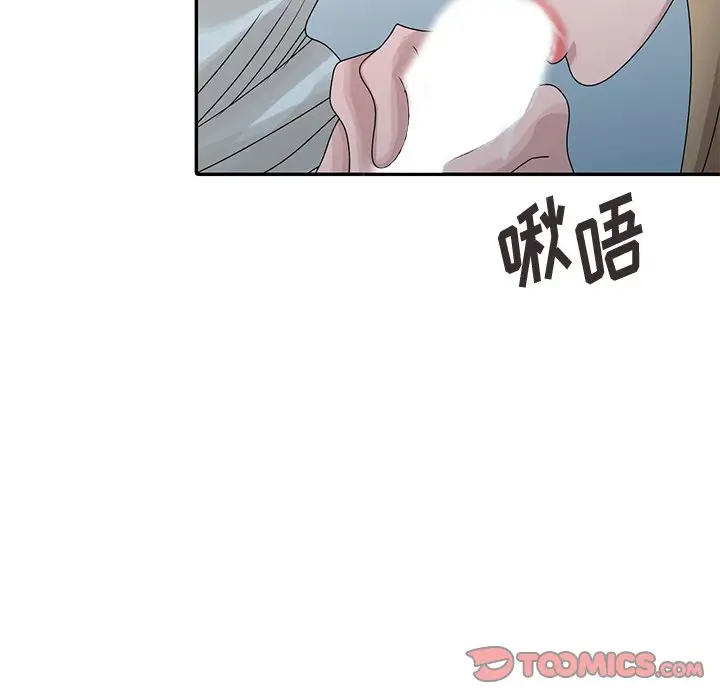[韩国漫画] 姐姐的秘密 剧情,熟女人妻,巨乳大奶#[113P]-74