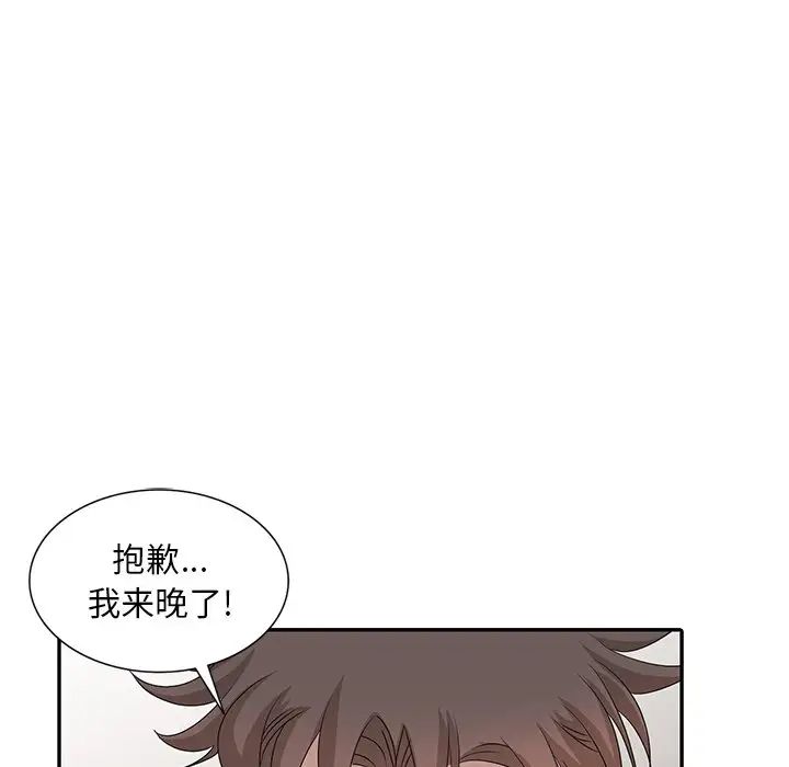 [韩国漫画] 姐姐的秘密 剧情,熟女人妻,巨乳大奶#[113P]-104