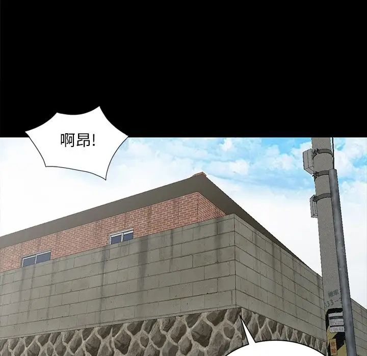 [韩国漫画] 姐姐的秘密 剧情,熟女人妻,巨乳大奶#[113P]-24