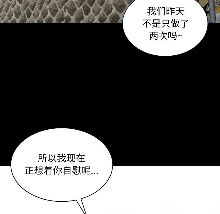 [韩国漫画] 姐姐的秘密 剧情,熟女人妻,巨乳大奶#[113P]-25