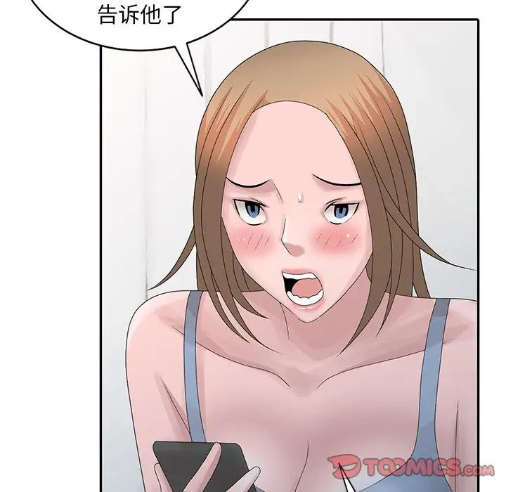[韩国漫画] 姐姐的秘密 剧情,熟女人妻,巨乳大奶#[115P]-110