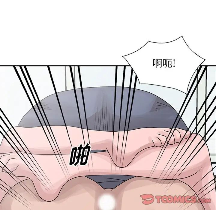 [韩国漫画] 姐姐的秘密 剧情,熟女人妻,巨乳大奶#[115P]-54