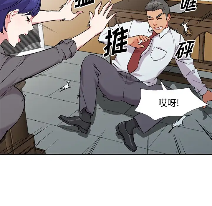 [韩国漫画] 姐姐的秘密 剧情,熟女人妻,巨乳大奶#[158P]-128