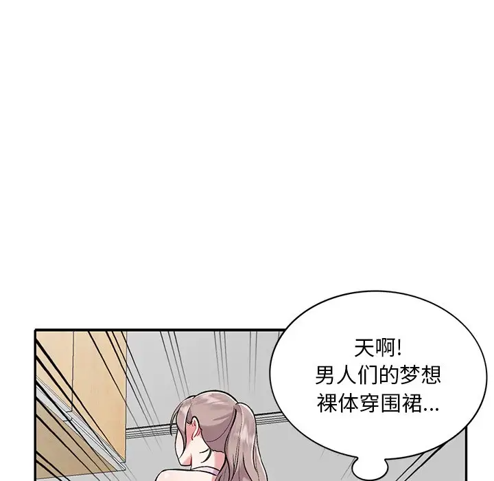 [韩国漫画] 姐姐的秘密 剧情,熟女人妻,巨乳大奶#[158P]-14
