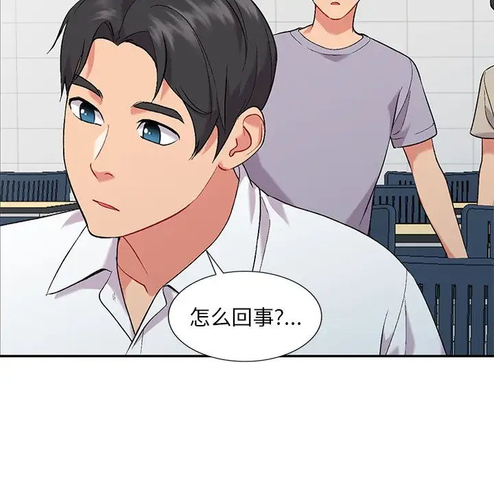 [韩国漫画] 姐姐的秘密 剧情,熟女人妻,巨乳大奶#[158P]-50
