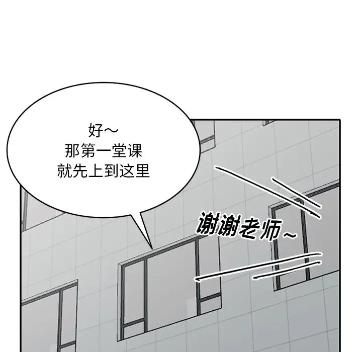 [韩国漫画] 姐姐的秘密 剧情,熟女人妻,巨乳大奶#[158P]-58