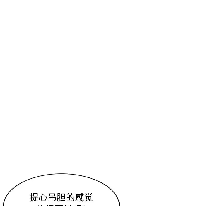 [韩国漫画] 姐姐的秘密 剧情,熟女人妻,巨乳大奶#[141P]-62
