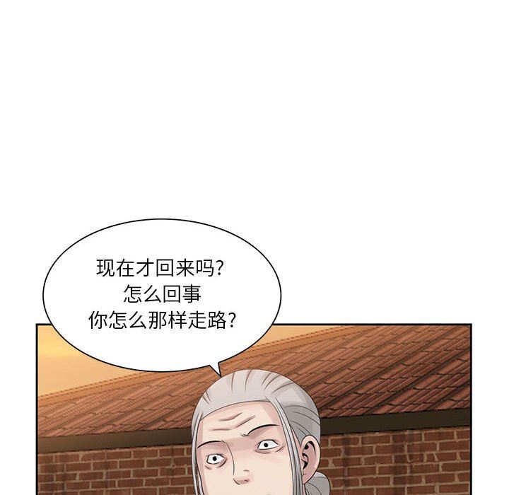 [韩国漫画] 姐姐的秘密 剧情,熟女人妻,巨乳大奶#[95P]-49