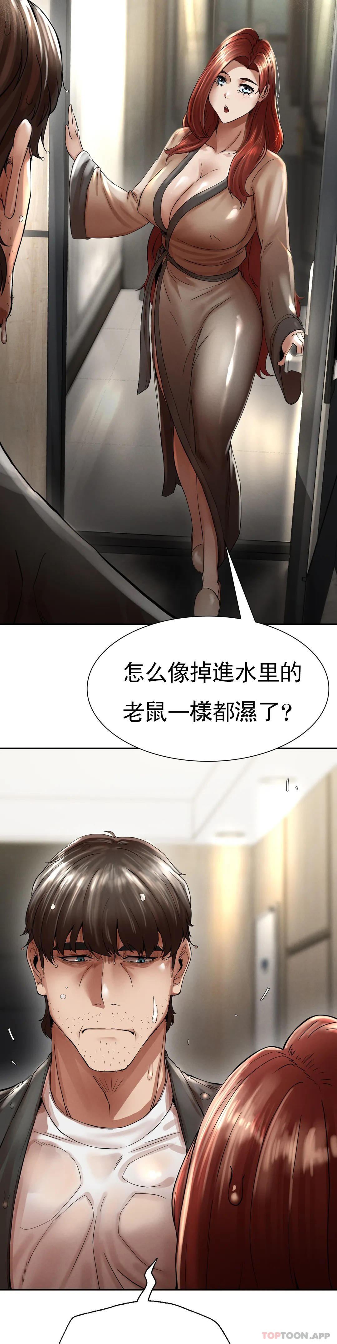 [韩国漫画] 复仇 剧情,熟女人妻,巨乳大奶#[123P]-119