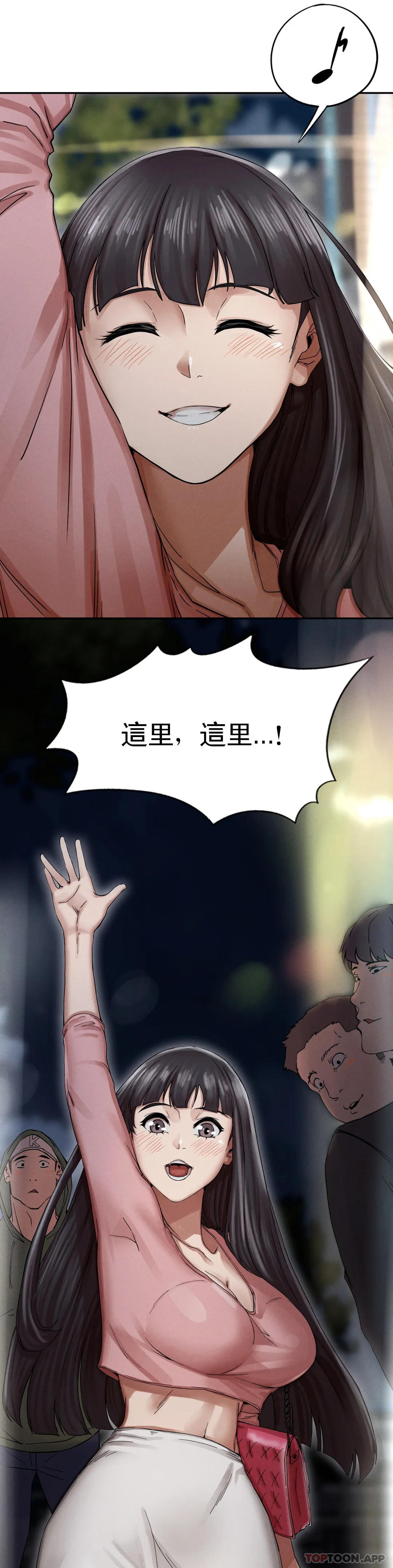 [韩国漫画] 复仇 剧情,熟女人妻,巨乳大奶#[123P]-44
