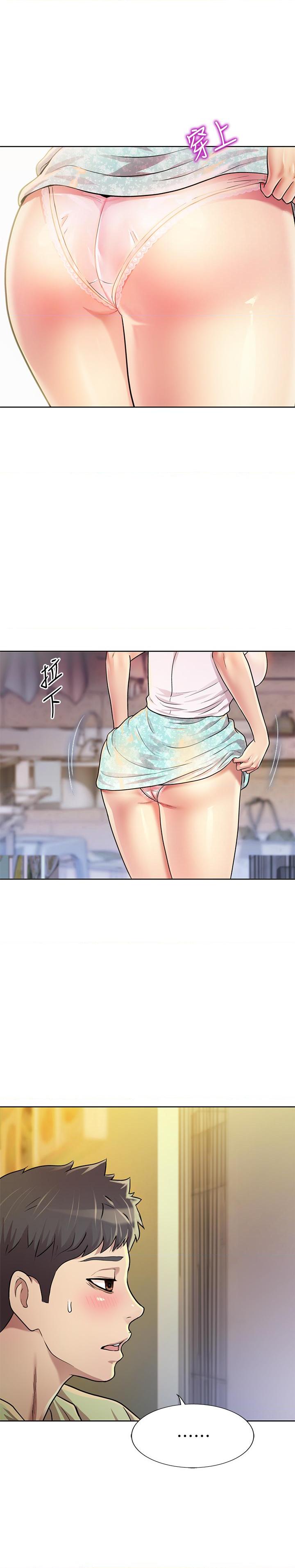 [韩国漫画] 姐姐爱做菜 剧情,熟女人妻,巨乳大奶#[84P]-46