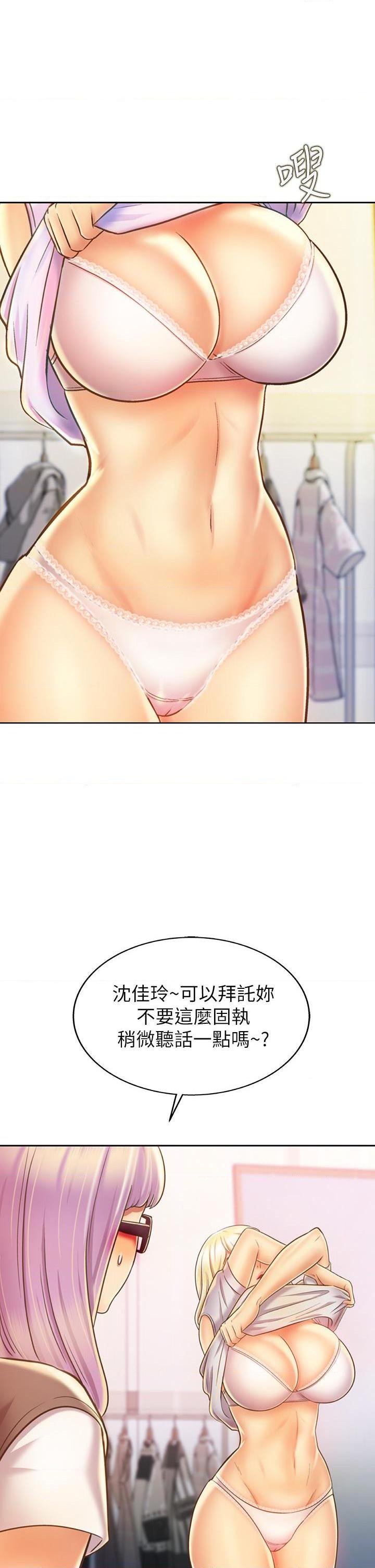 [韩国漫画] 姐姐爱做菜 剧情,熟女人妻,巨乳大奶#[60P]-13