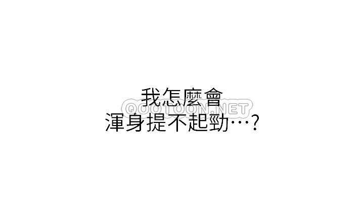 [韩国漫画] 姐姐爱做菜 剧情,熟女人妻,巨乳大奶#[60P]-10