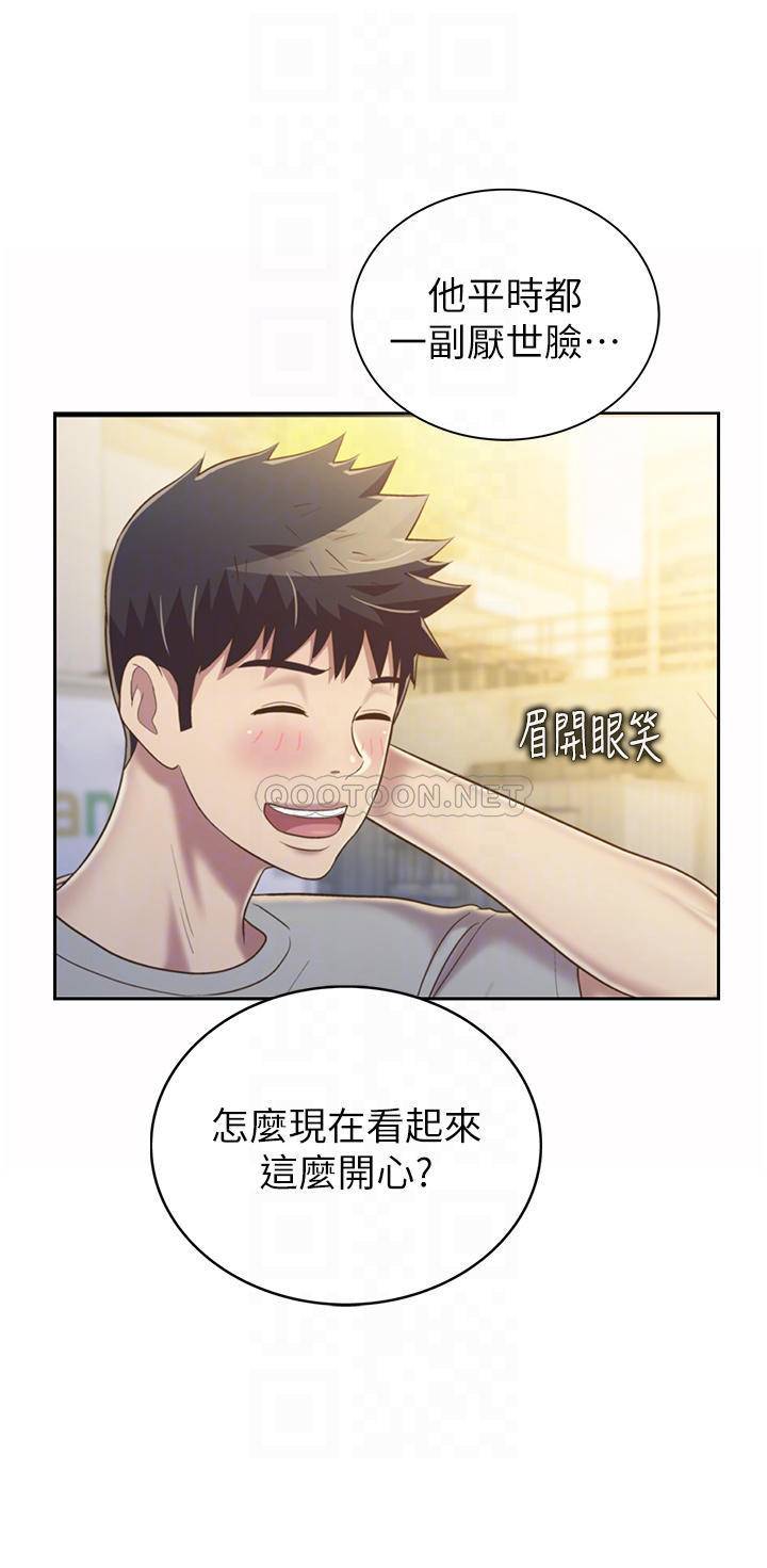 [韩国漫画] 姐姐爱做菜 剧情,熟女人妻,巨乳大奶#[52P]-8