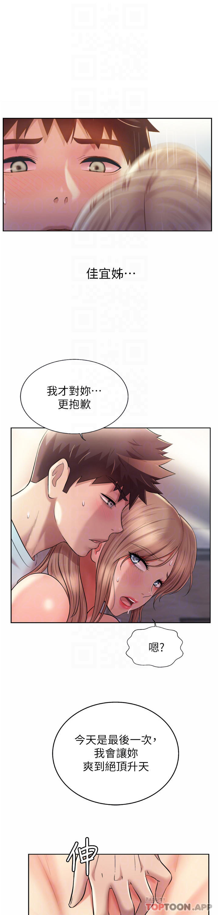 [韩国漫画] 姐姐爱做菜 剧情,熟女人妻,巨乳大奶#[58P]-18