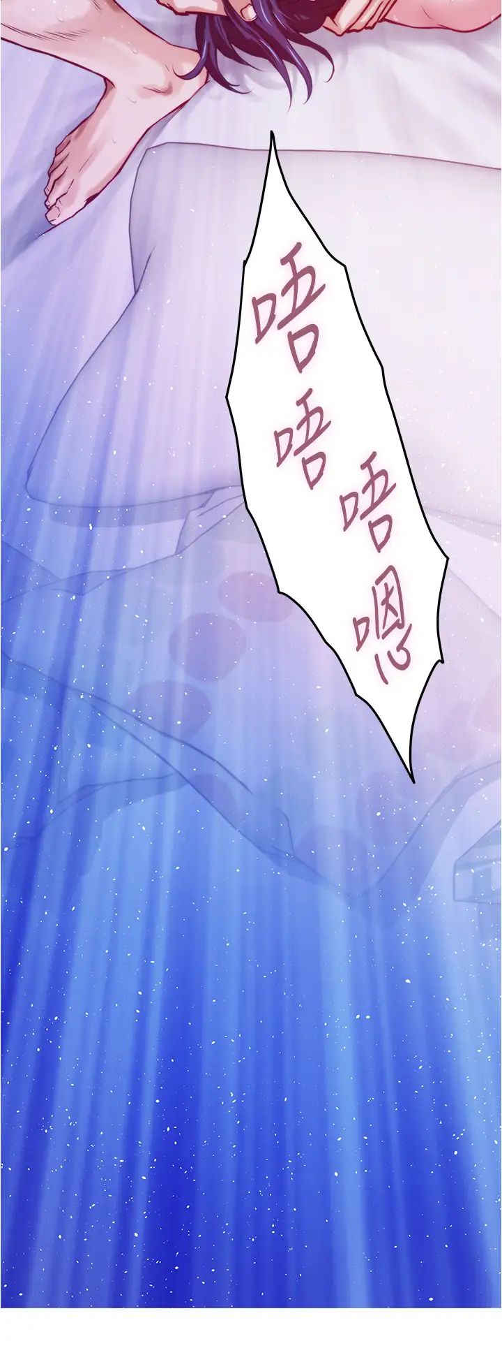 [韩国漫画] 姐姐的房间 剧情,熟女人妻,巨乳大奶#[77P]-57