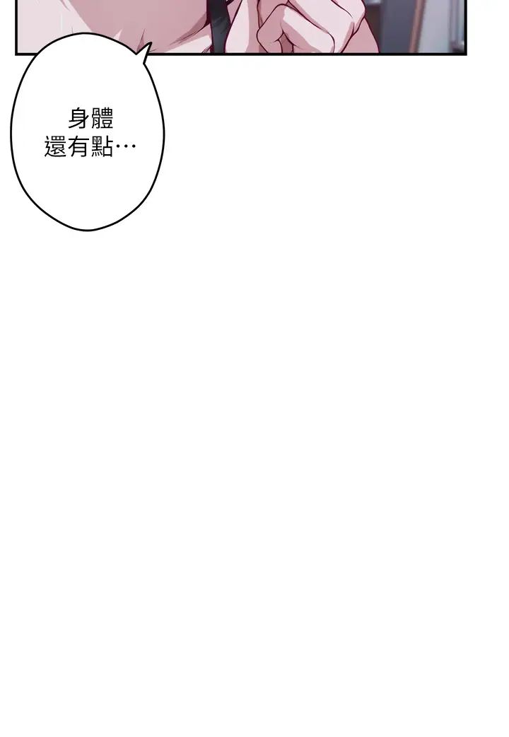 [韩国漫画] 姐姐的房间 剧情,熟女人妻,巨乳大奶#[77P]-9