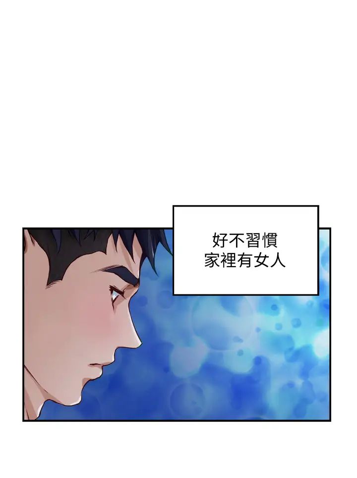 [韩国漫画] 姐姐的房间 剧情,熟女人妻,巨乳大奶#[74P]-41