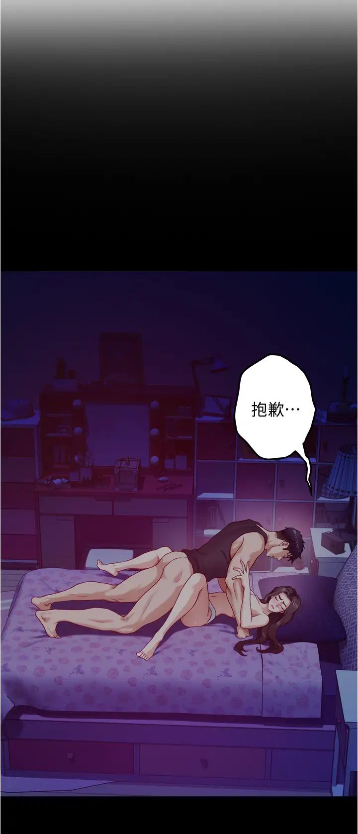 [韩国漫画] 姐姐的房间 剧情,熟女人妻,巨乳大奶#[74P]-53