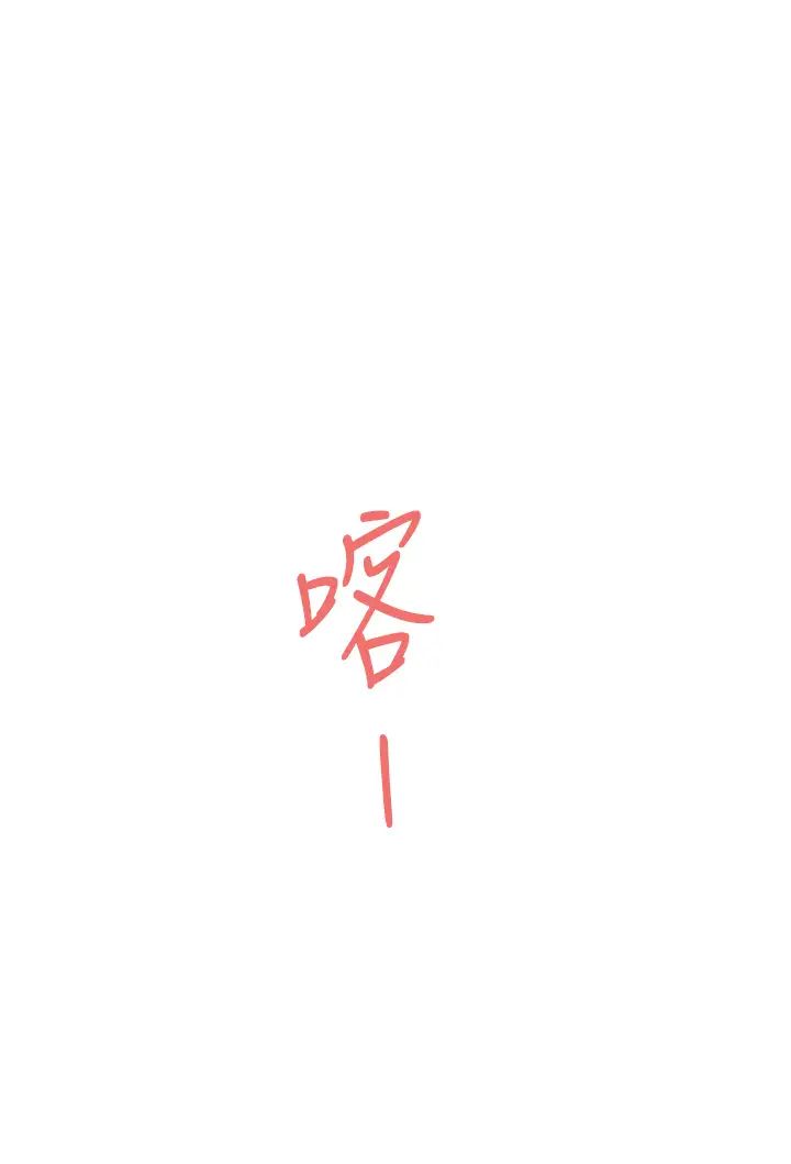 [韩国漫画] 姐姐的房间 剧情,熟女人妻,巨乳大奶#[66P]-50