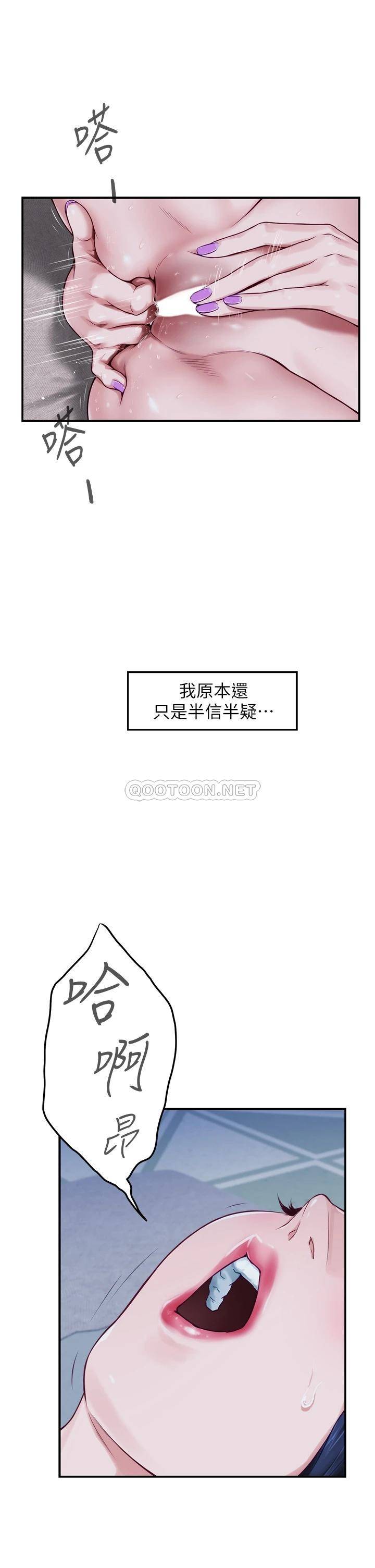 [韩国漫画] 姐姐的房间 剧情,熟女人妻,巨乳大奶#[64P]-38