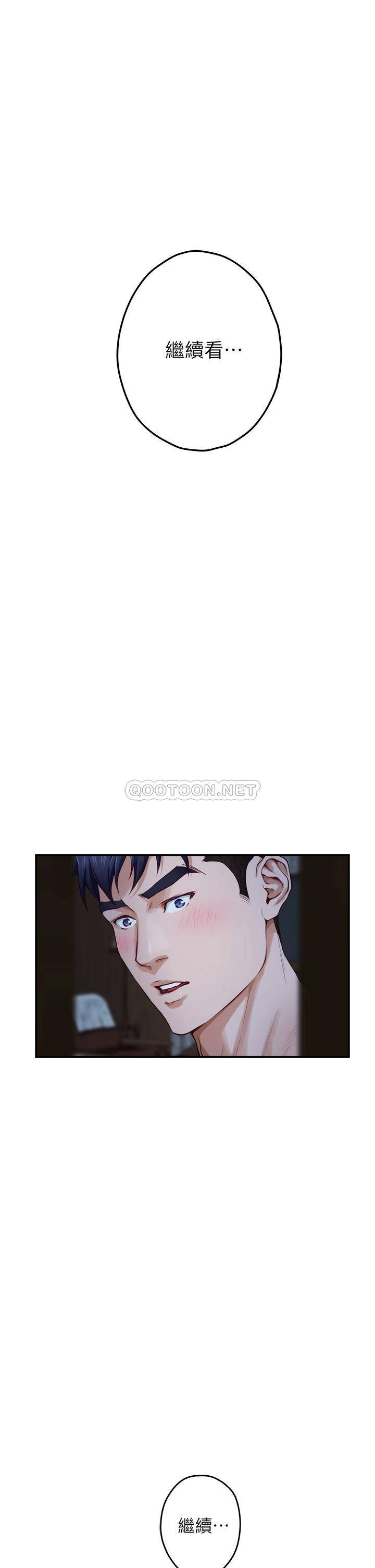 [韩国漫画] 姐姐的房间 剧情,熟女人妻,巨乳大奶#[64P]-49