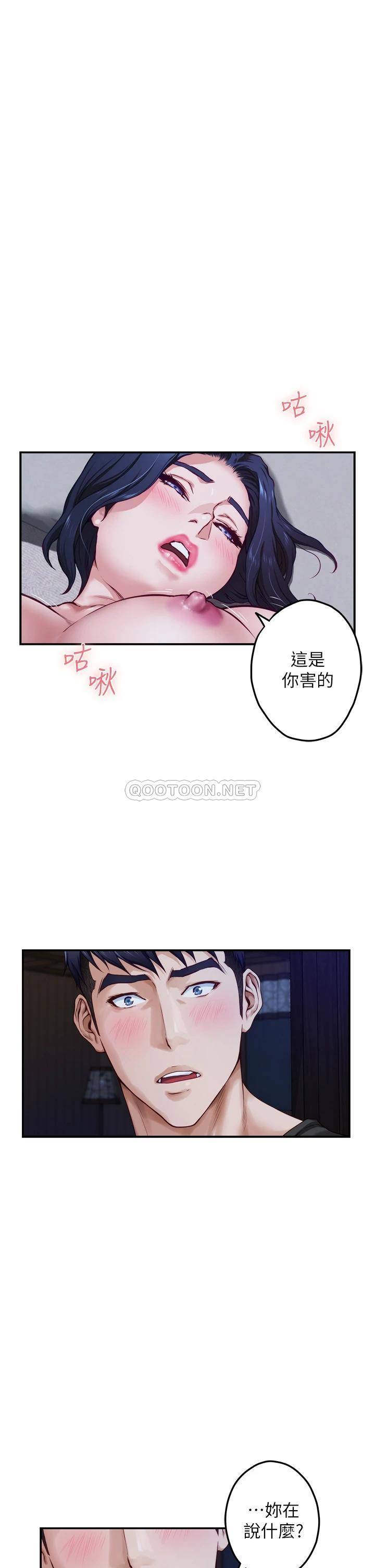 [韩国漫画] 姐姐的房间 剧情,熟女人妻,巨乳大奶#[64P]-51