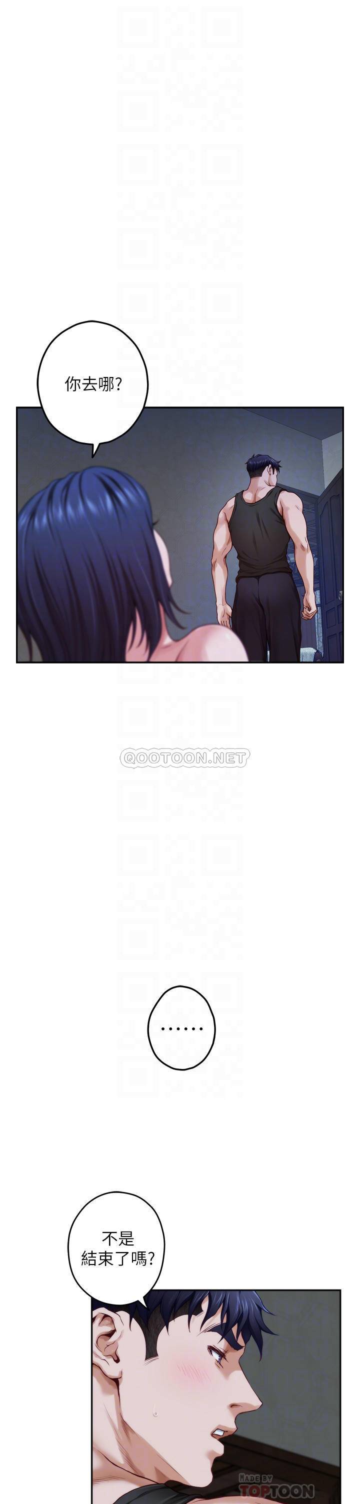 [韩国漫画] 姐姐的房间 剧情,熟女人妻,巨乳大奶#[57P]-11