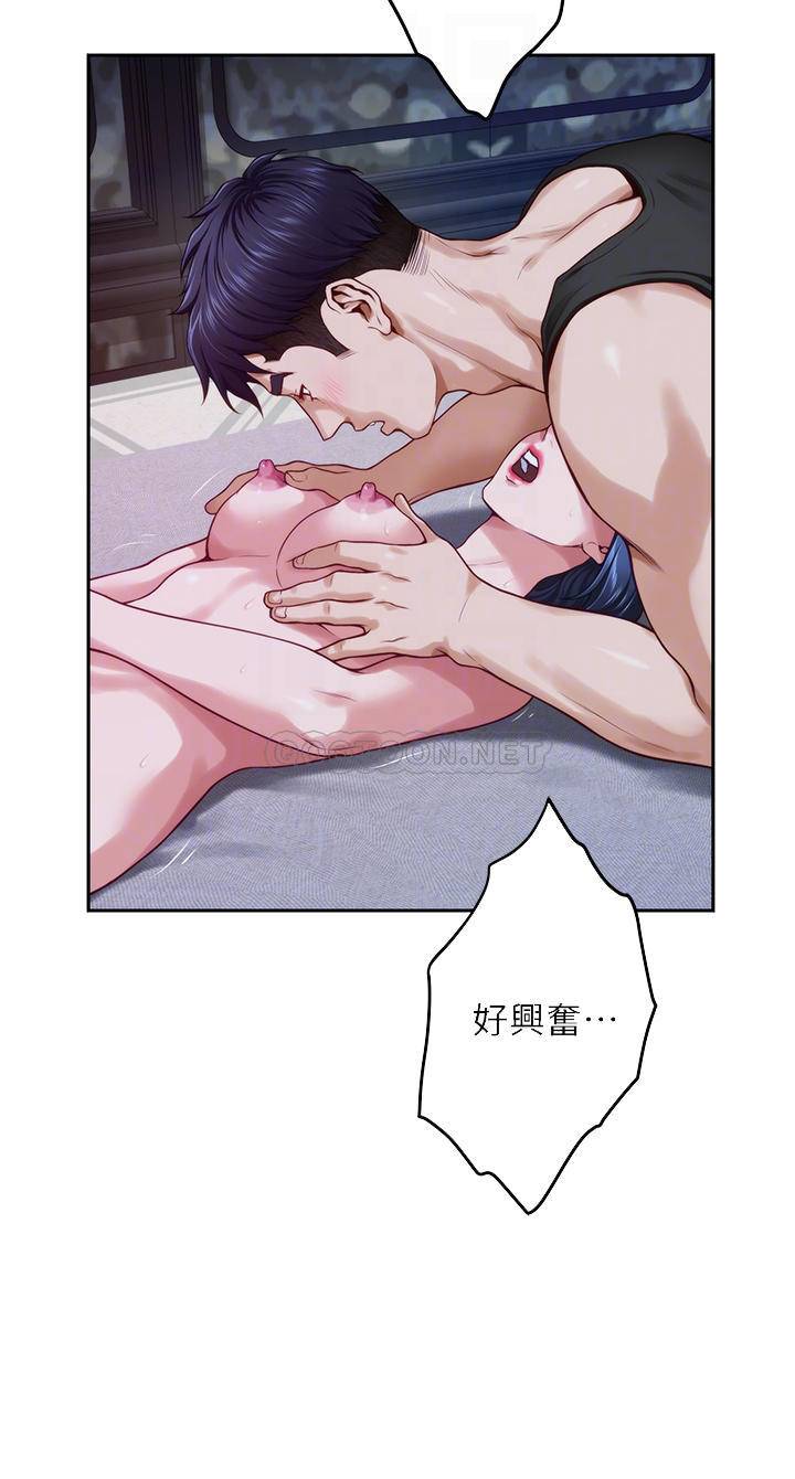 [韩国漫画] 姐姐的房间 剧情,熟女人妻,巨乳大奶#[57P]-3