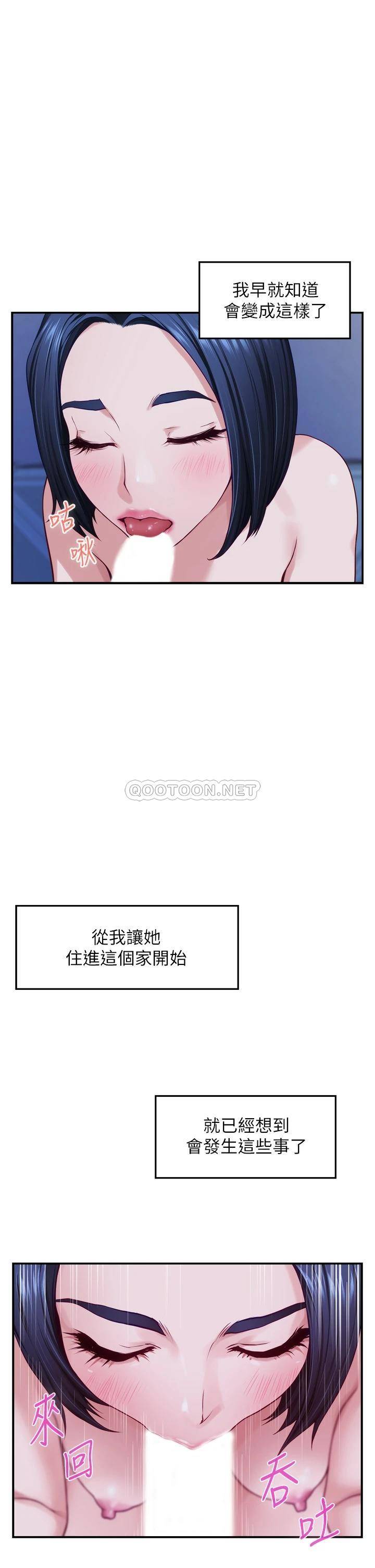 [韩国漫画] 姐姐的房间 剧情,熟女人妻,巨乳大奶#[57P]-33