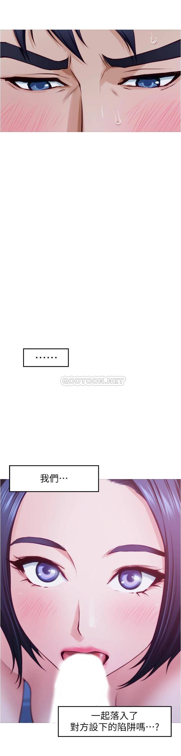 [韩国漫画] 姐姐的房间 剧情,熟女人妻,巨乳大奶#[57P]-35