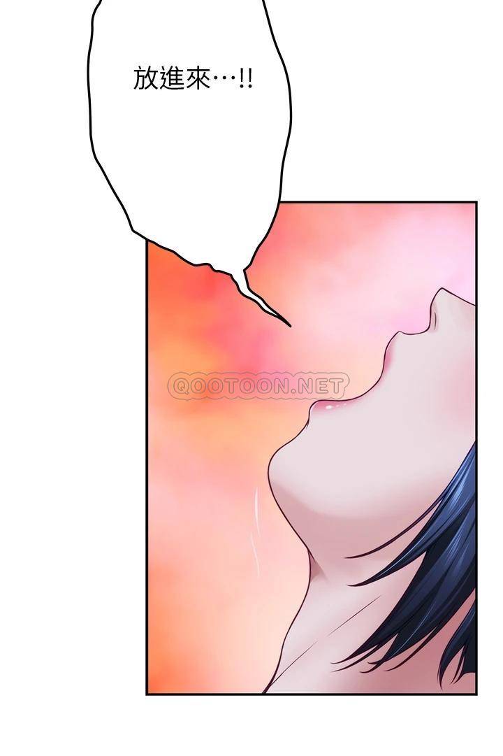 [韩国漫画] 姐姐的房间 剧情,熟女人妻,巨乳大奶#[57P]-49