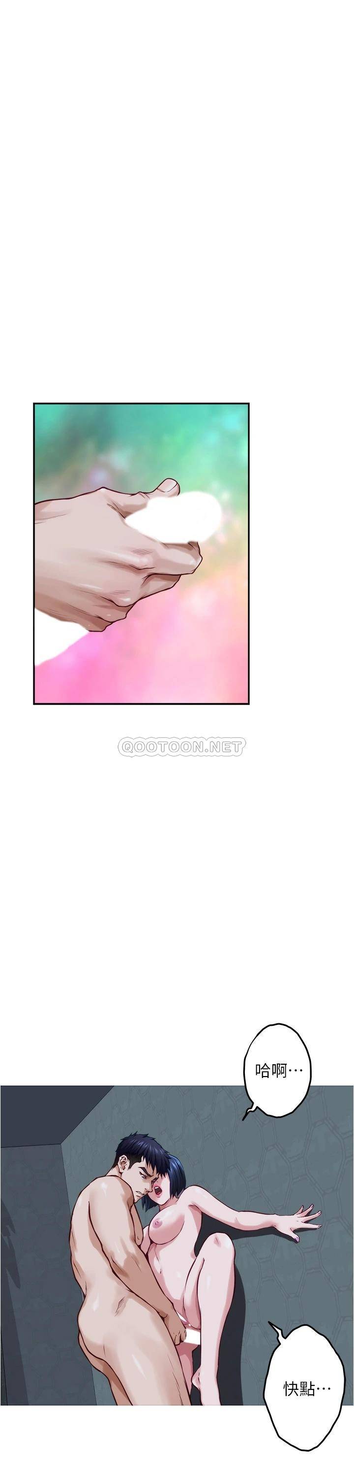 [韩国漫画] 姐姐的房间 剧情,熟女人妻,巨乳大奶#[57P]-50