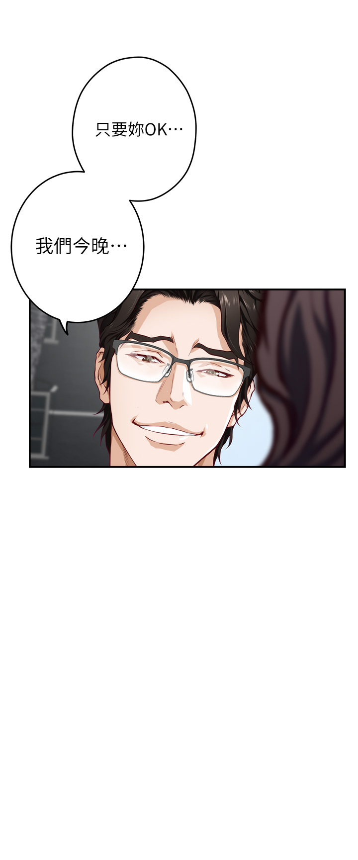 [韩国漫画] 姐姐的房间 剧情,熟女人妻,巨乳大奶#[64P]-48