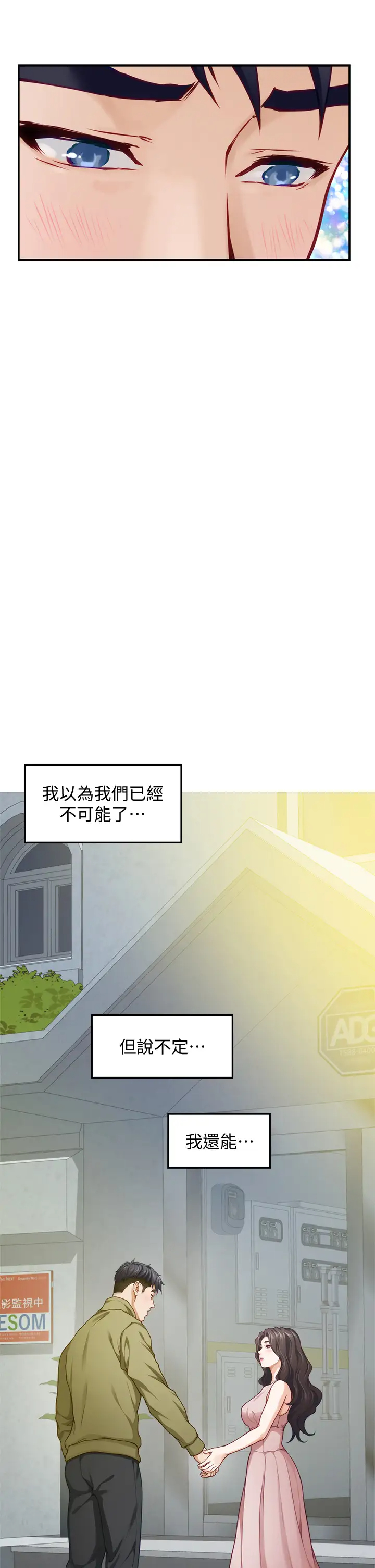 [韩国漫画] 姐姐的房间 剧情,熟女人妻,巨乳大奶#[65P]-35
