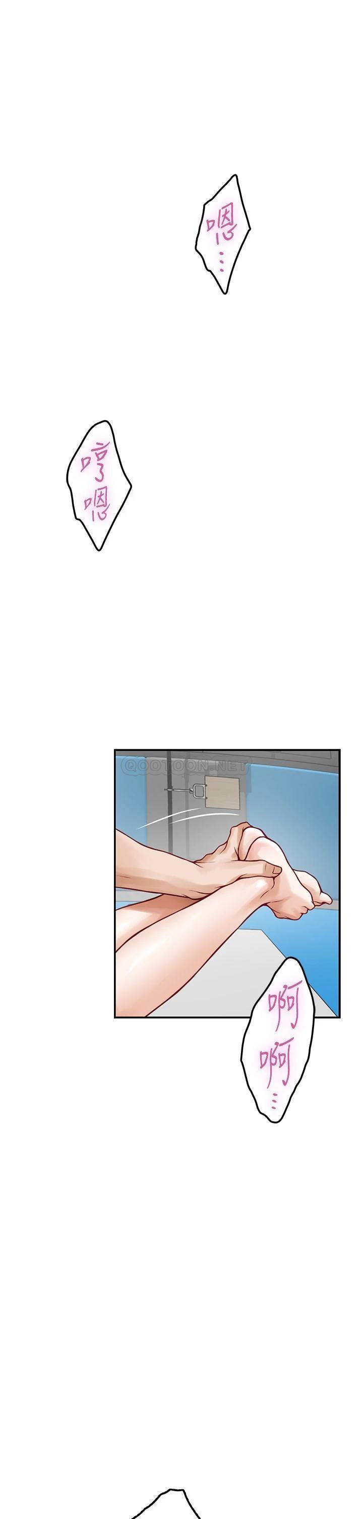 [韩国漫画] 姐姐的房间 剧情,熟女人妻,巨乳大奶#[68P]-11