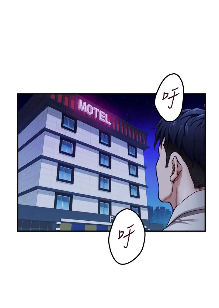 [韩国漫画] 姐姐的房间 剧情,熟女人妻,巨乳大奶#[71P]-65