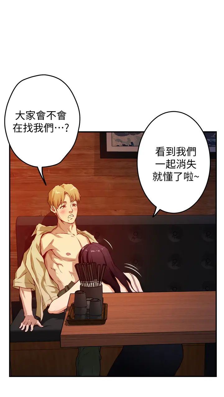 [韩国漫画] 姐姐的房间 剧情,熟女人妻,巨乳大奶#[79P]-30
