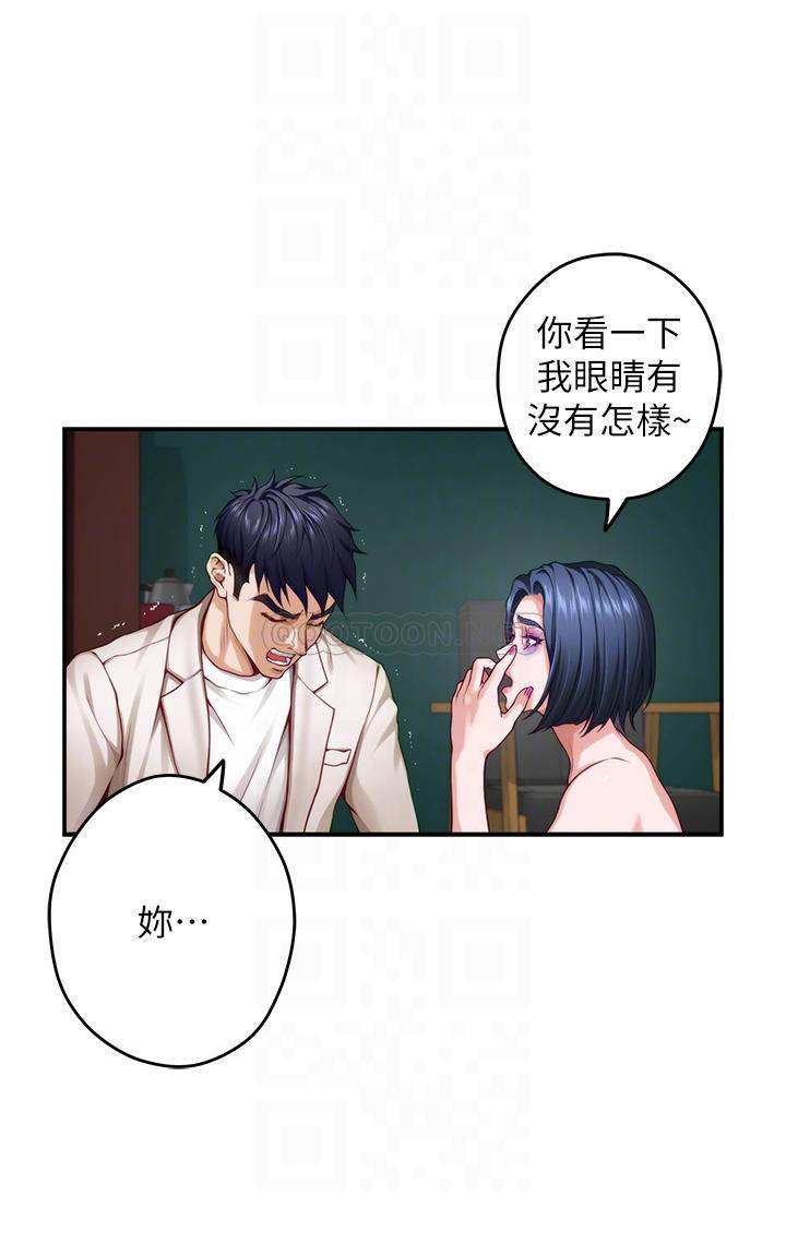 [韩国漫画] 姐姐的房间 剧情,熟女人妻,巨乳大奶#[62P]-12