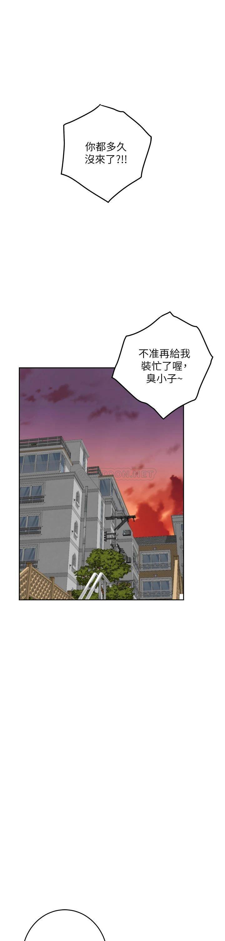 [韩国漫画] 姐姐的房间 剧情,熟女人妻,巨乳大奶#[62P]-45