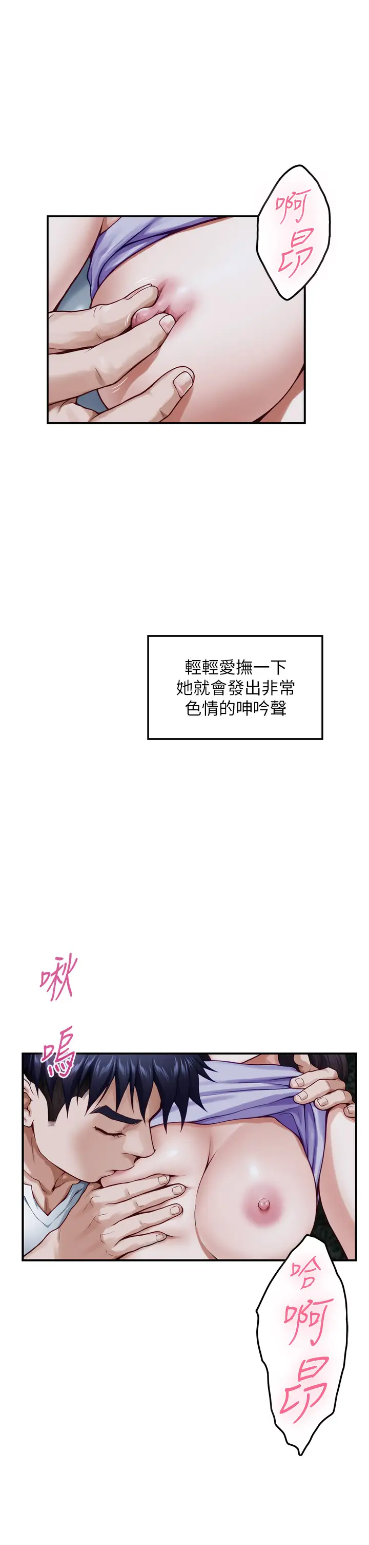 [韩国漫画] 姐姐的房间 剧情,熟女人妻,巨乳大奶#[58P]-13