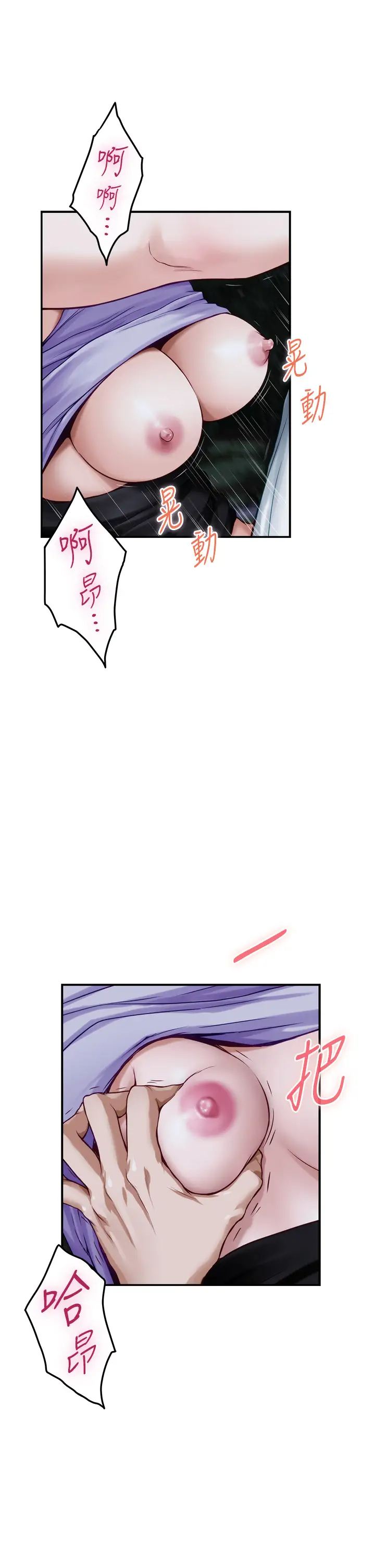 [韩国漫画] 姐姐的房间 剧情,熟女人妻,巨乳大奶#[58P]-27